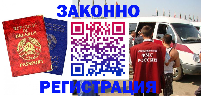 временная регистрация госуслуги в Лузе